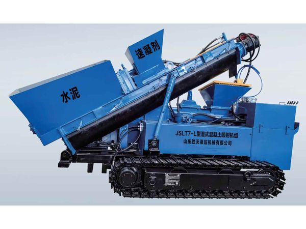 JSLT7-L 型湿式混凝土喷射机（履带一体机）